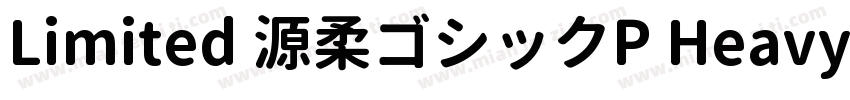 Limited 源柔ゴシックP Heavy字体转换